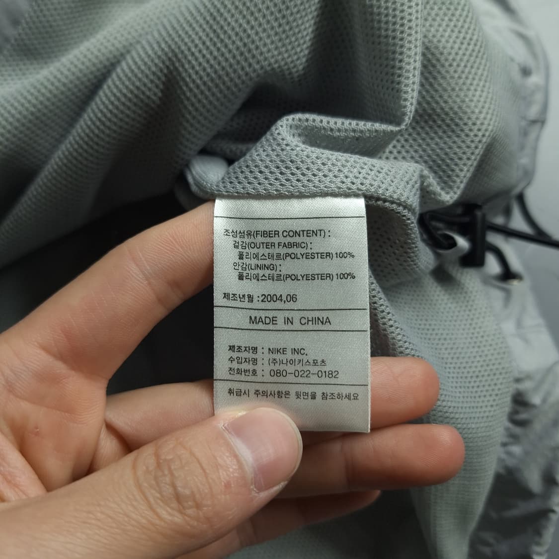 나이키 00s 그레이 스우시 로고 올드스쿨 클리마핏 레글런 바람막이 L 상품이미지9