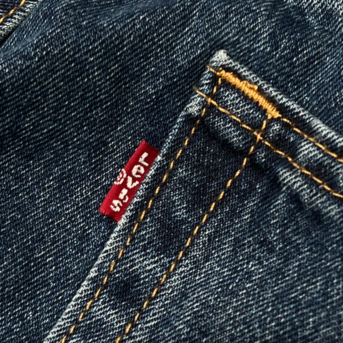 리바이스 550 데님팬츠 s10411 상품이미지6