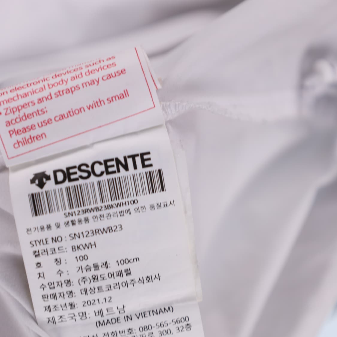 100 데상트 반집업 후드 바람막이 N7519 상품이미지5