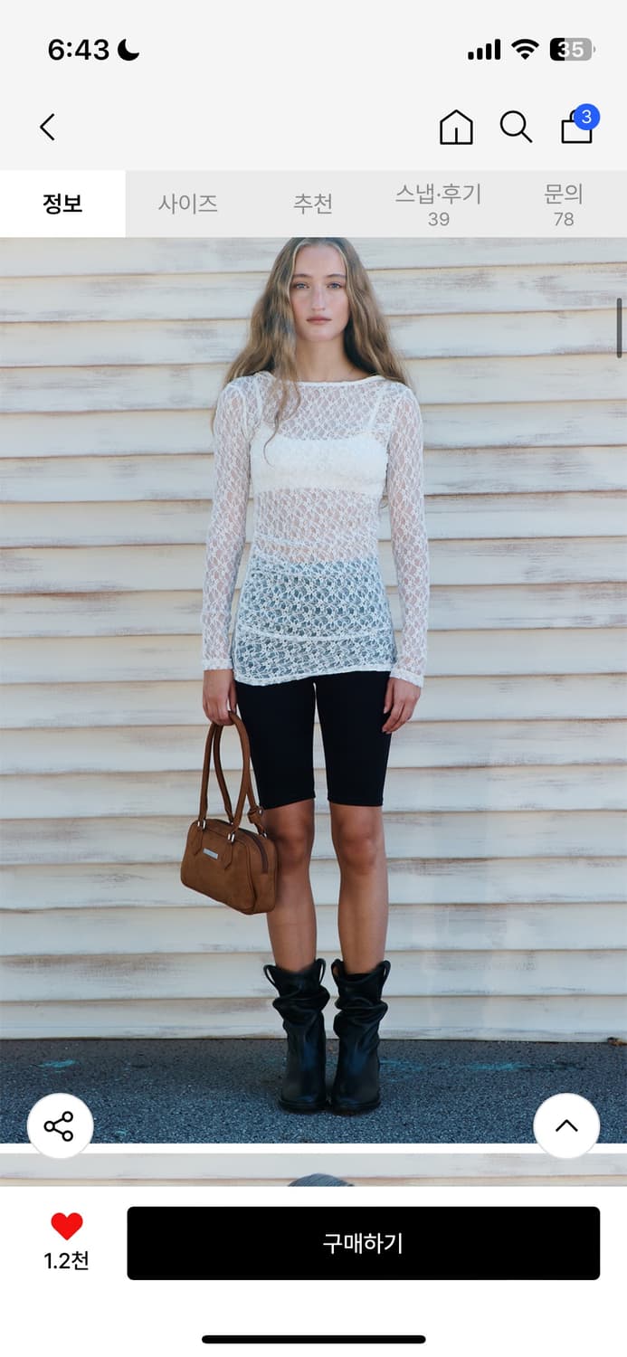 마코이 스웨이드 이지 무드 숄더백 브라운 상품이미지5