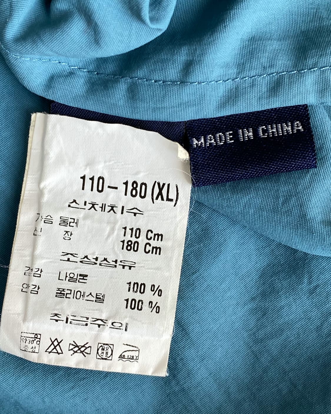 노티카 90‘s 나일론-쉘 빅사이즈 풀오버 포켓 아노락 상품이미지9