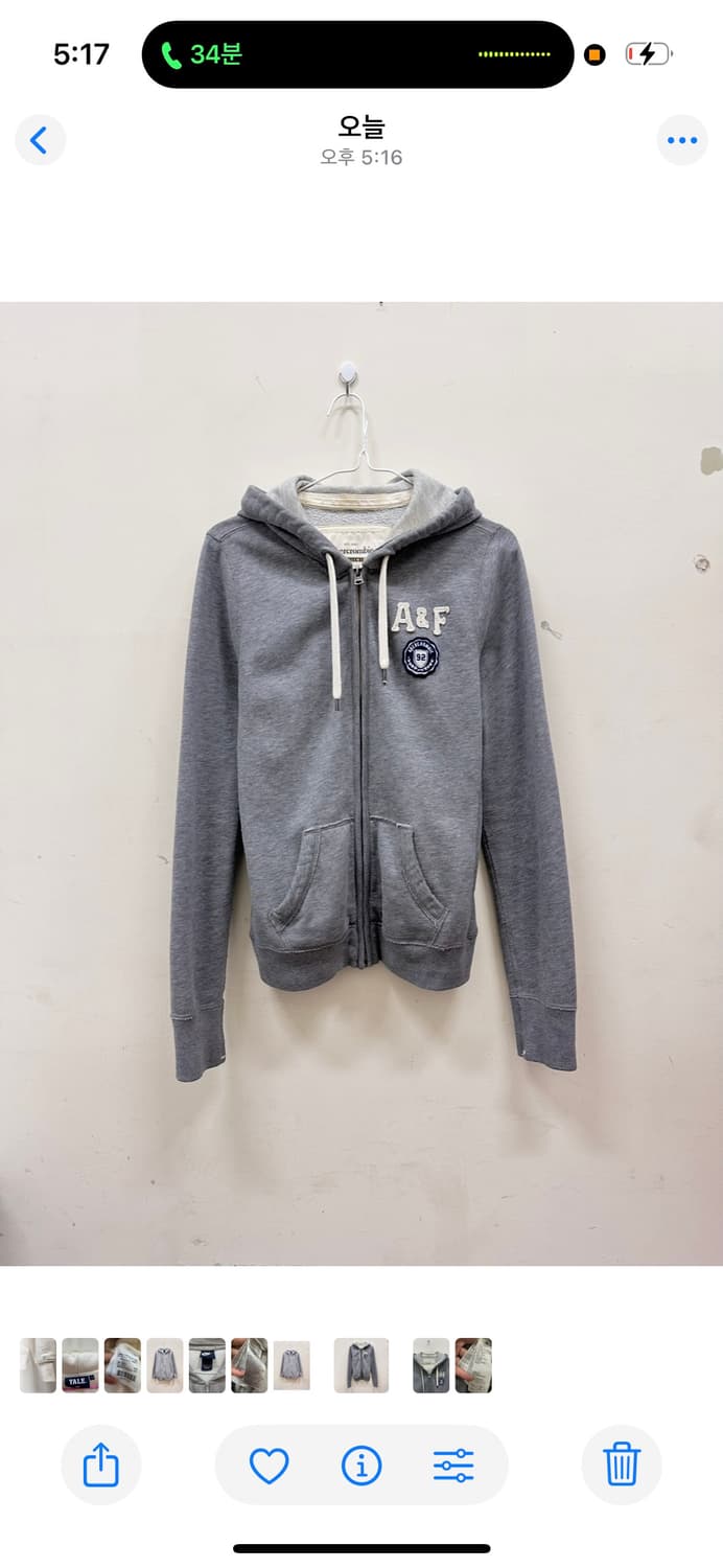 아베크롬비 그레이 후드집업 상품이미지2