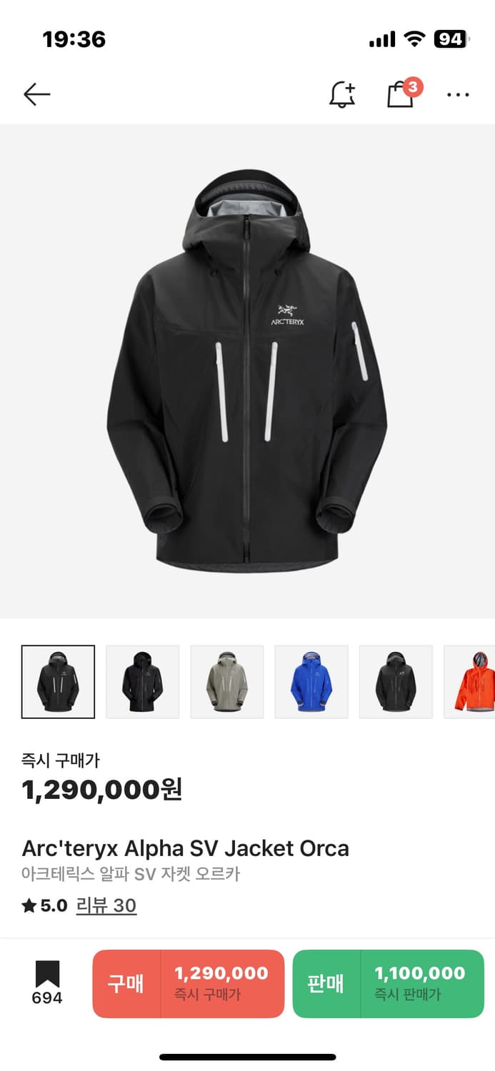 아크테릭스 알파 sv 자켓 오르카 상품이미지10