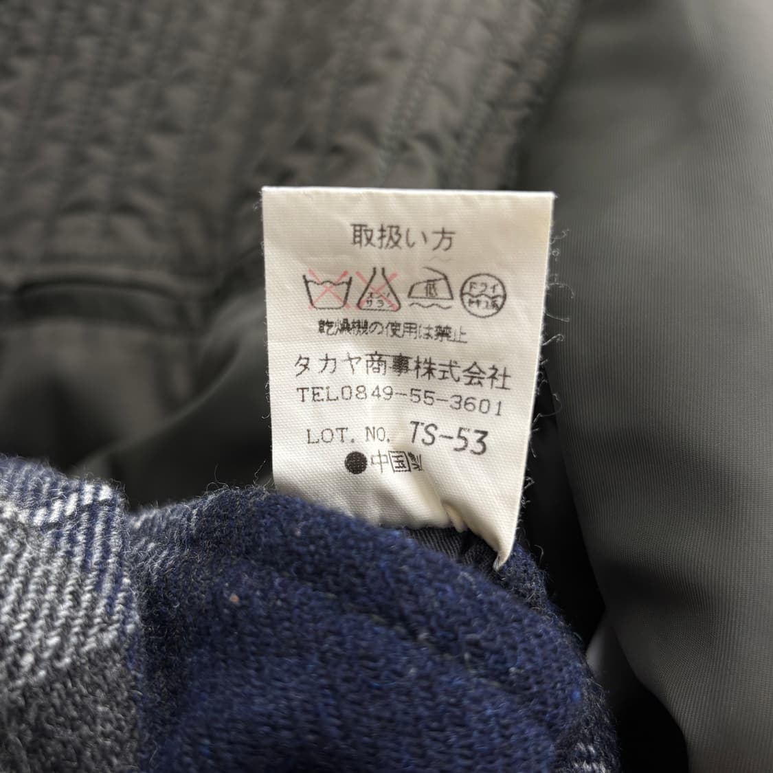 90's 마리떼 프랑소와 저버 리버시블 자켓 상품이미지10