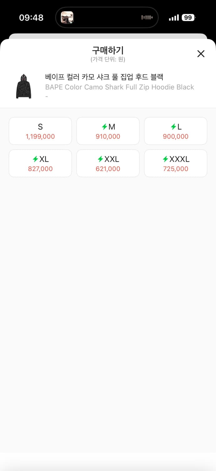 베이프 샤크 후드집업 흑계 팔아요  !!교환 안받음!! 상품이미지6