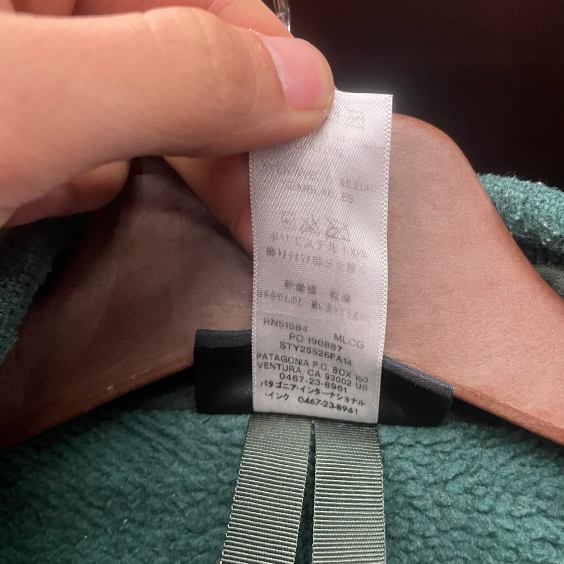 FA14 파타고니아 베터 스웨터 집업 자켓 신칠라 플리스 N291 상품이미지9