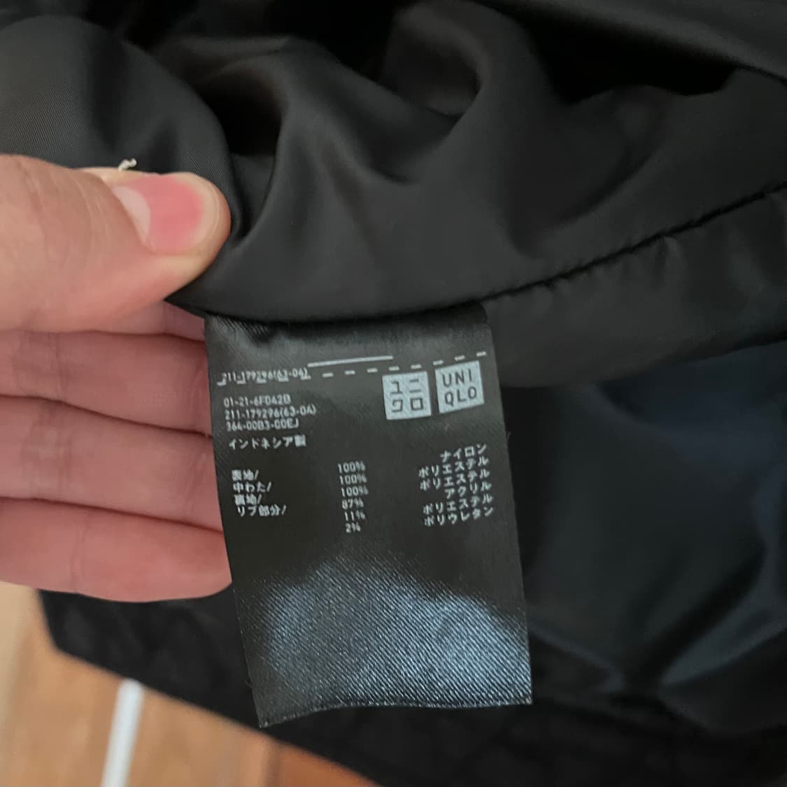 유니클로 MA-1 항공 점퍼 상품이미지8