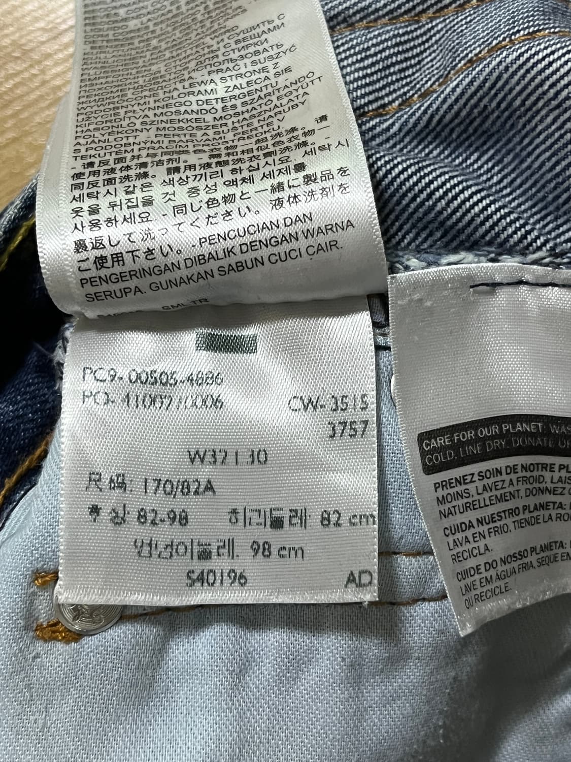 리바이스 505 32x30 상품이미지5