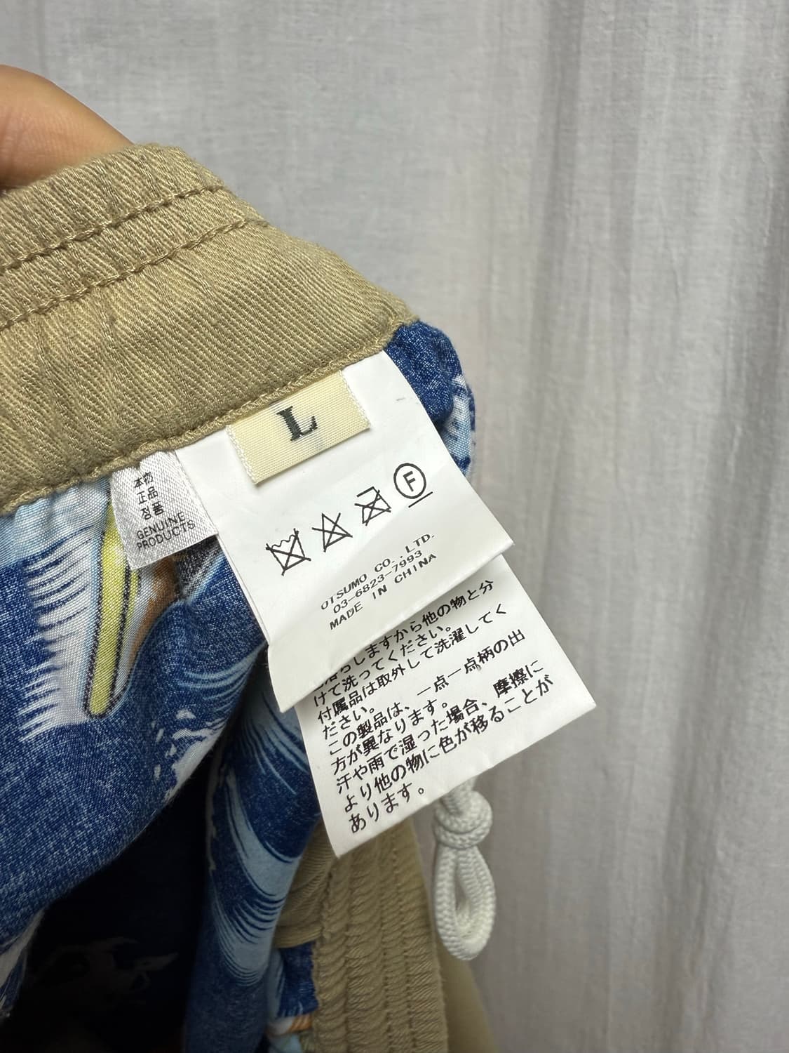 휴먼메이드 비치 쇼츠 베이지 L 상품이미지6