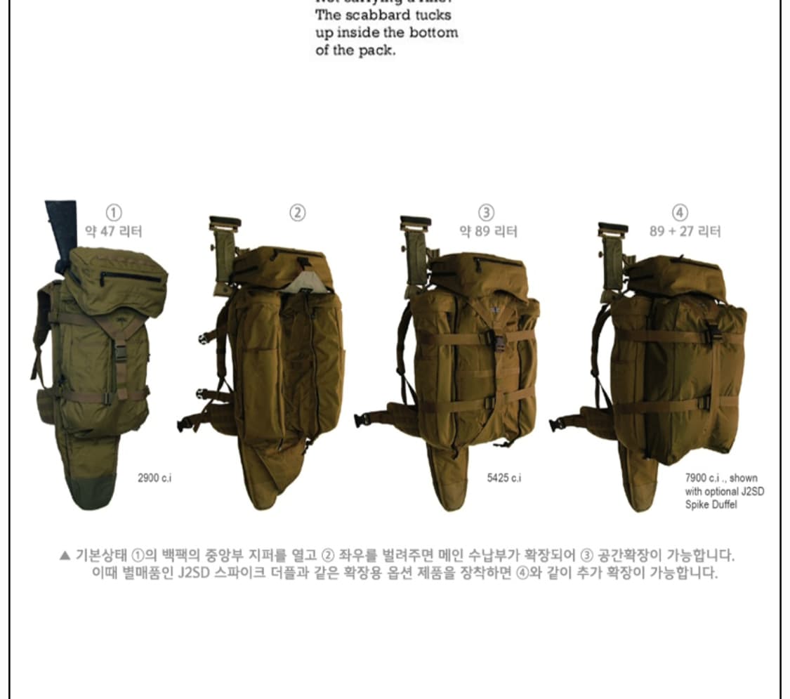 에버레스탁(Eberlestock) J107드래곤플라이 백팩(밀리터리그린) 상품이미지8