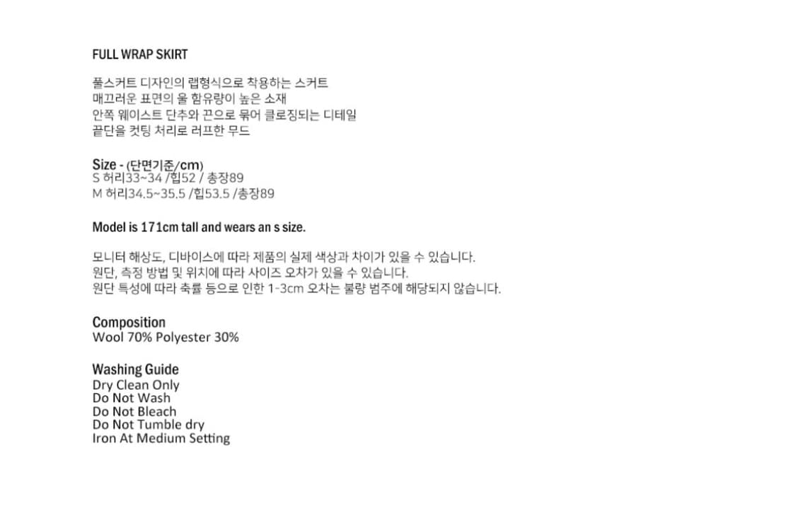 Repos 리포스 랩스커트 M 상품이미지2