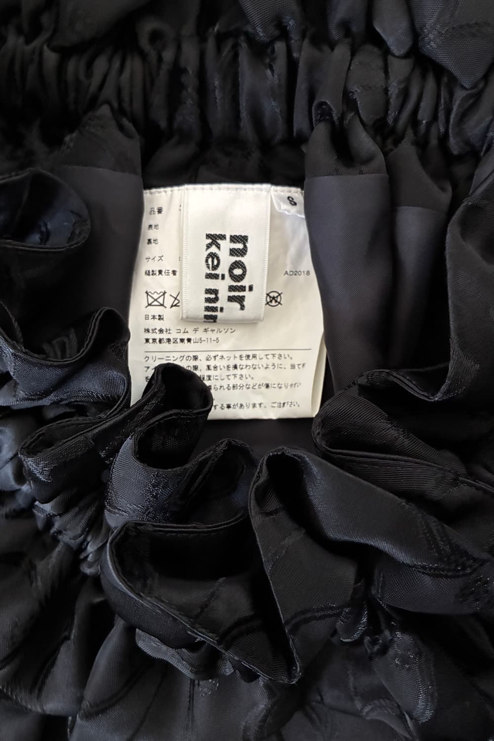 Noir Kei Ninomiya Skirt 상품이미지6