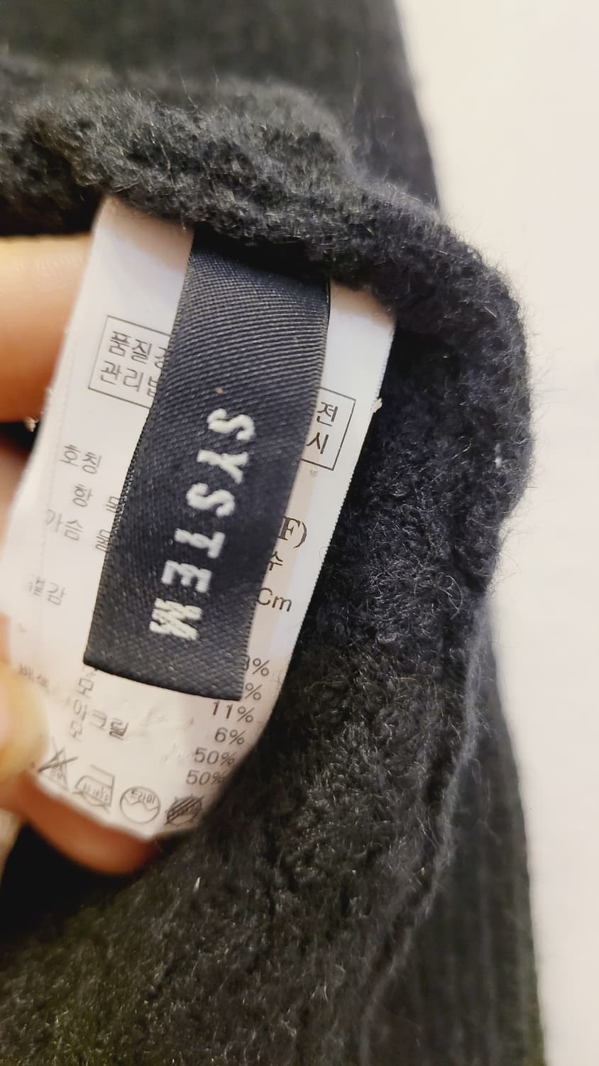 시스템 리본 케이블 가디건.보브 언발체크스커트 상품이미지2