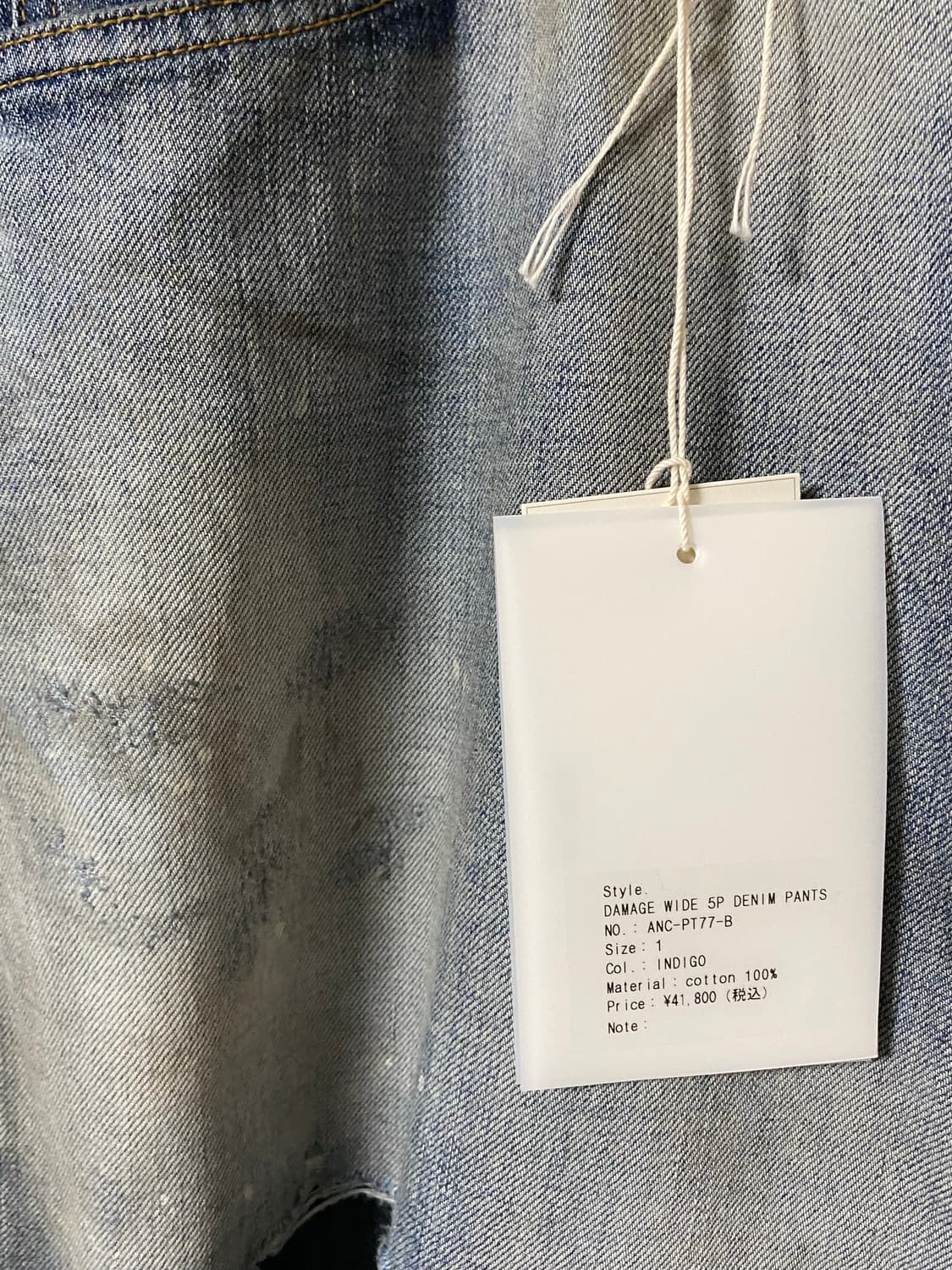 [1] 안셀름 데미지 와이드 데님 팬츠 인디고 상품이미지3