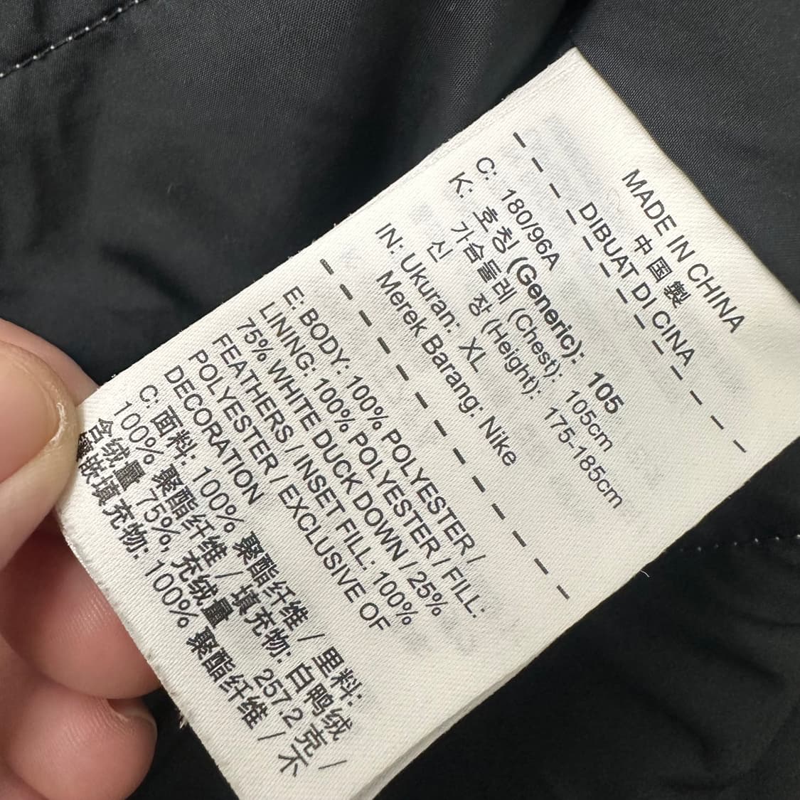 NIKE 나이키 덕다운 롱패딩 화이트 105(XL) 상품이미지9