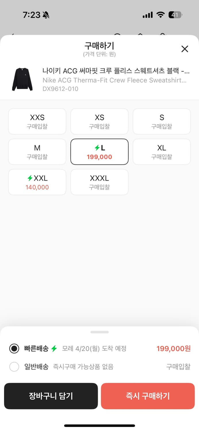 나이키 acg 맨투맨 팝니다 상품이미지2