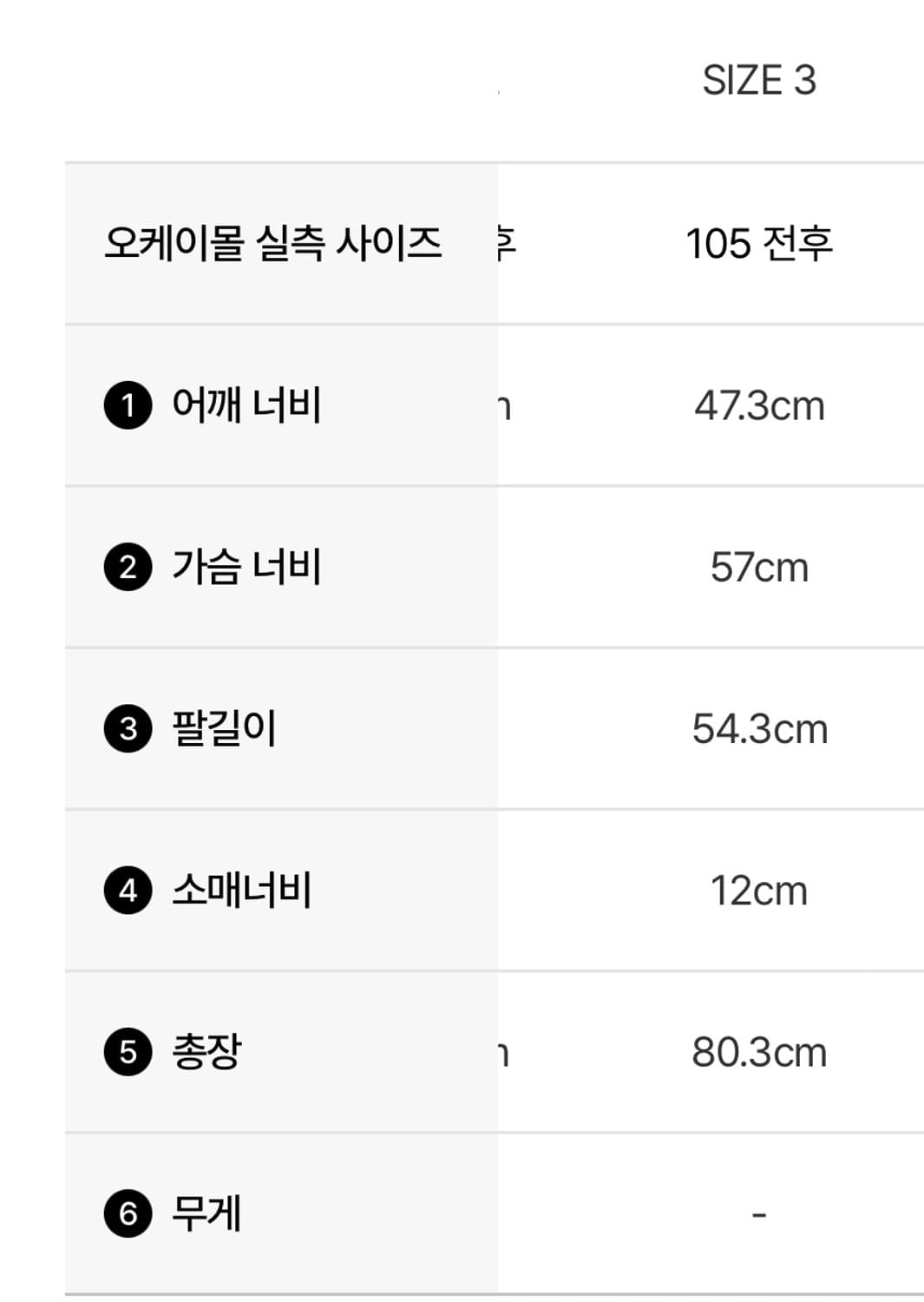 톰브라운 플란넬 셔츠 3사이즈 상품이미지7