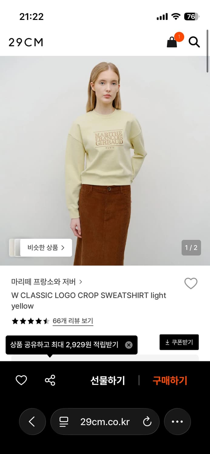 마리떼  프랑소와 저버 맨투맨 상품이미지1