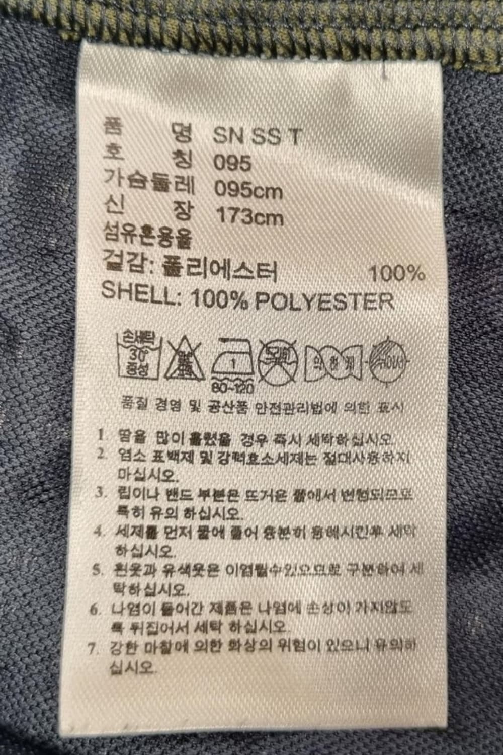 아디다스 수퍼노바 기능성 반팔티셔츠, 반팔티, 런닝티셔츠 상품이미지6