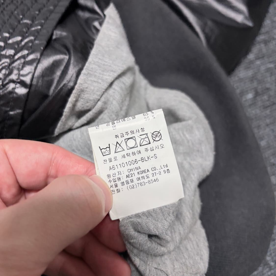 아르마니 익스체인지 바람막이 자켓 상품이미지5