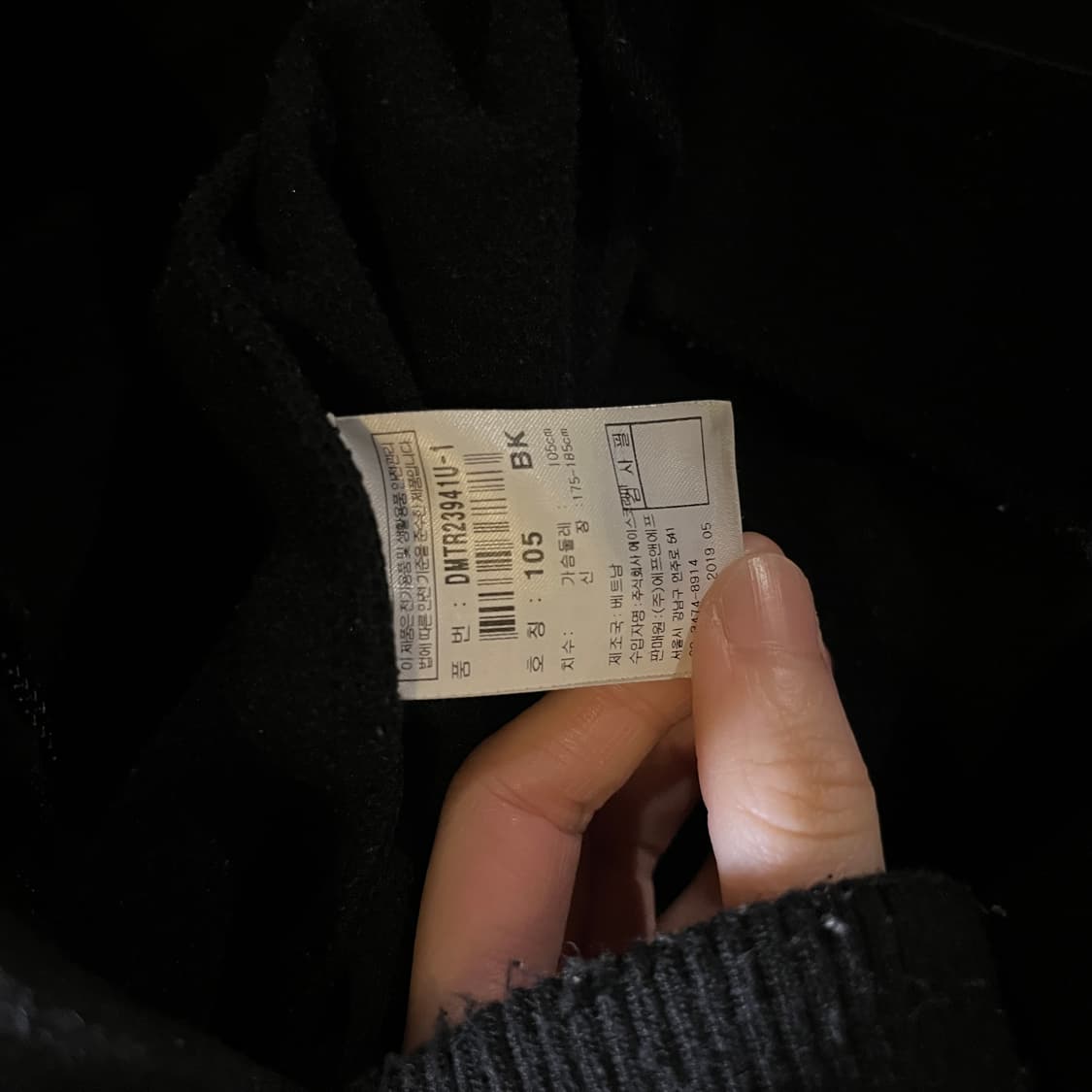 디스커버리 후드집업 상품이미지6