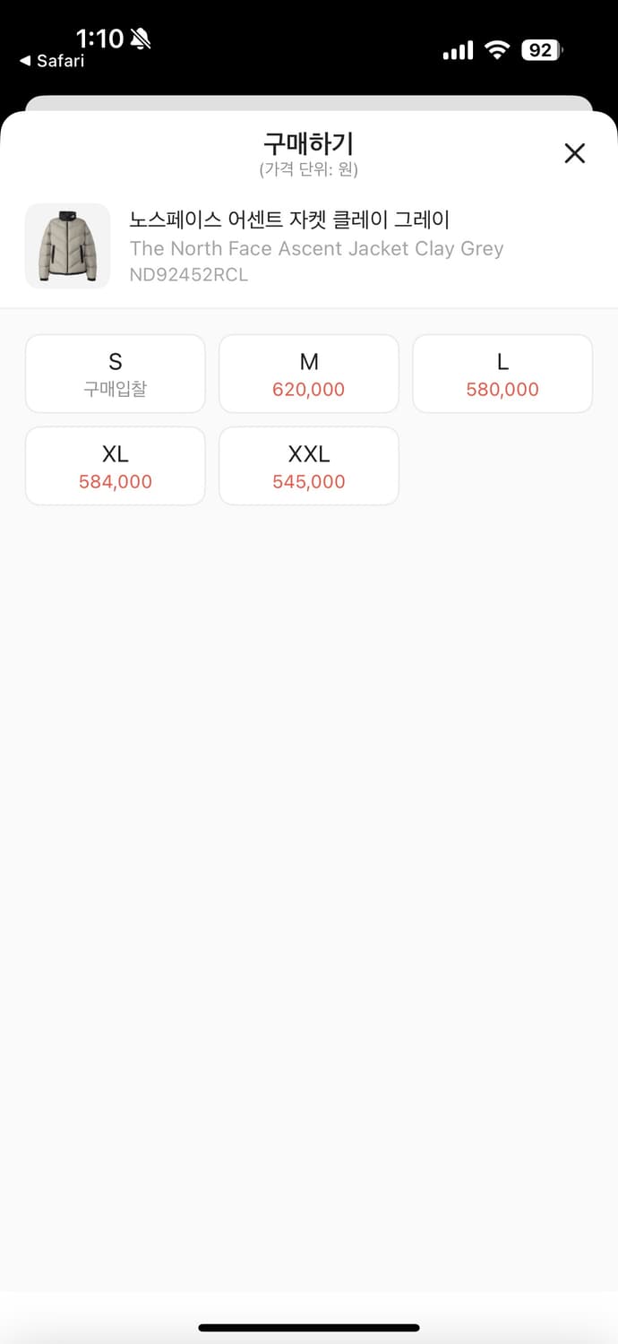 24fw 노스페이스재팬 어센트 그레이 xl 새제품 팝니다. 상품이미지2