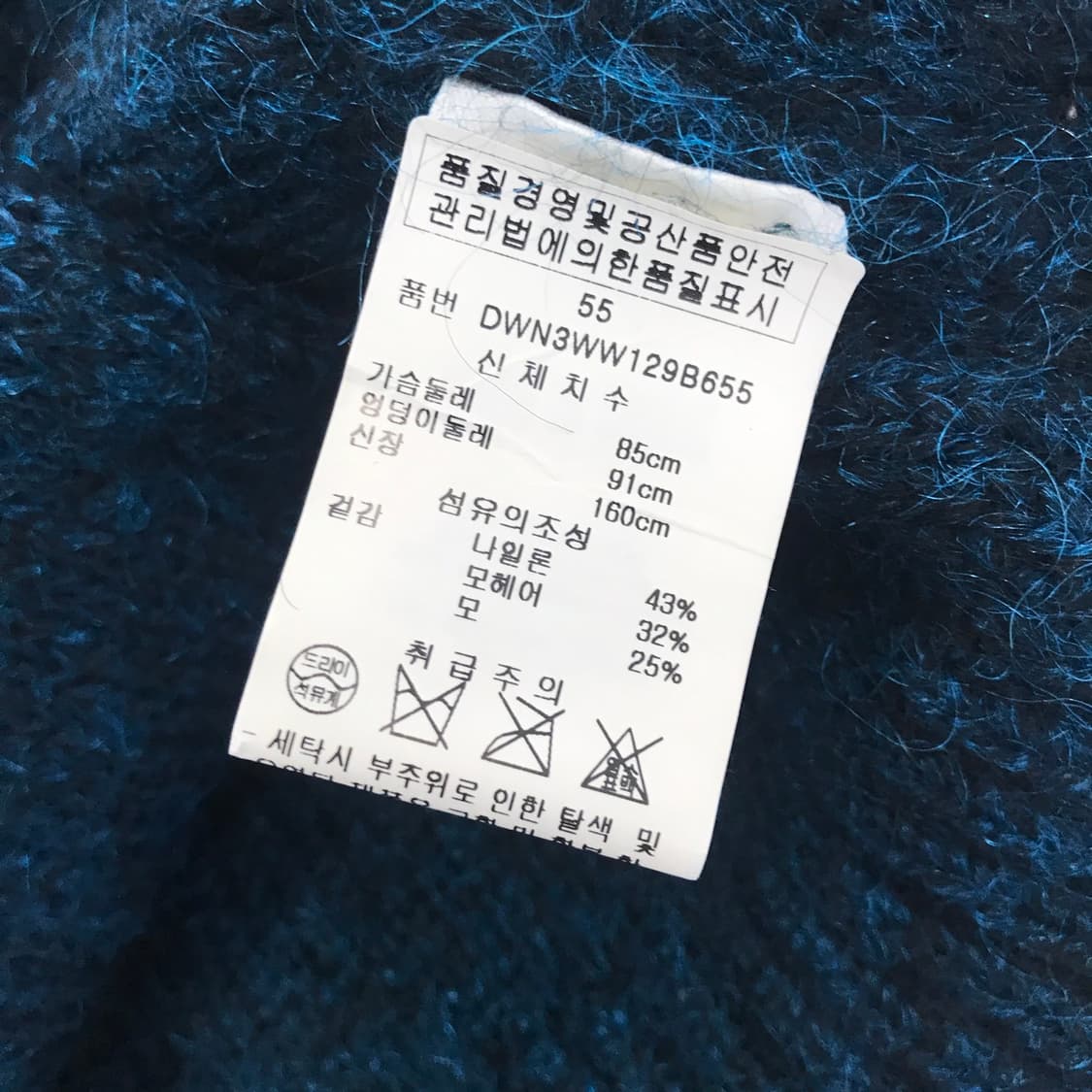 DKNY 모헤어 오픈형 가디건 [여성55] 상품이미지6