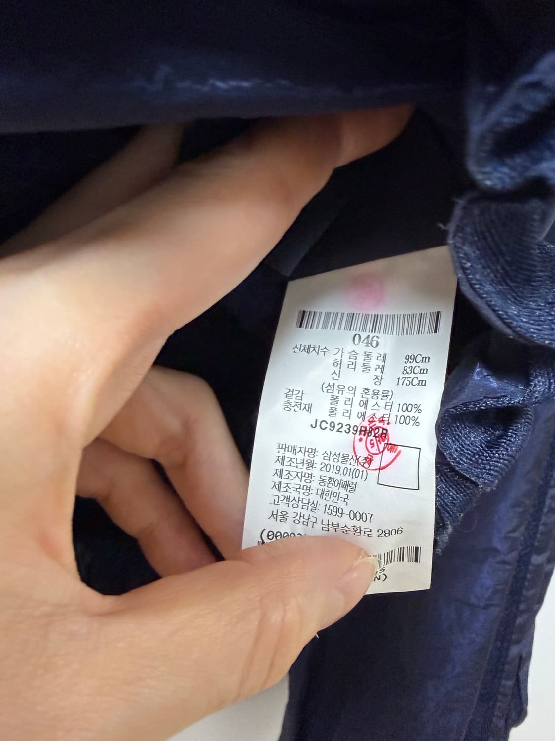 준지 19ss og 바람막이 46 상품이미지3