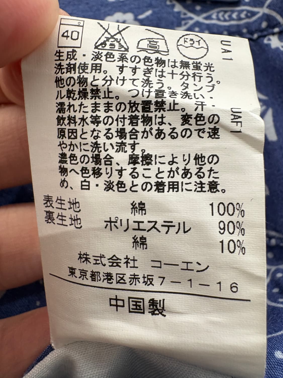 COEN 반바지 상품이미지8