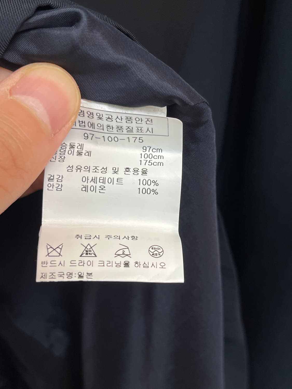 ICB 레이온 더블 블레이저 여성 46 상품이미지4