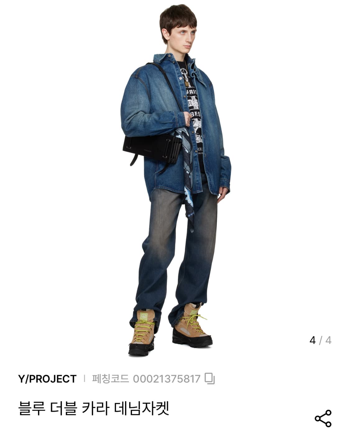 yproject double collar denim over shirt  상품이미지2