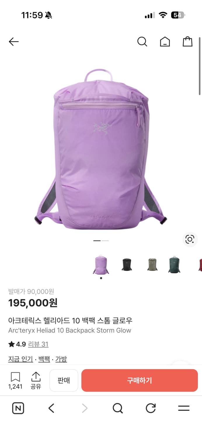 아크테릭스 헬리아드  상품이미지1