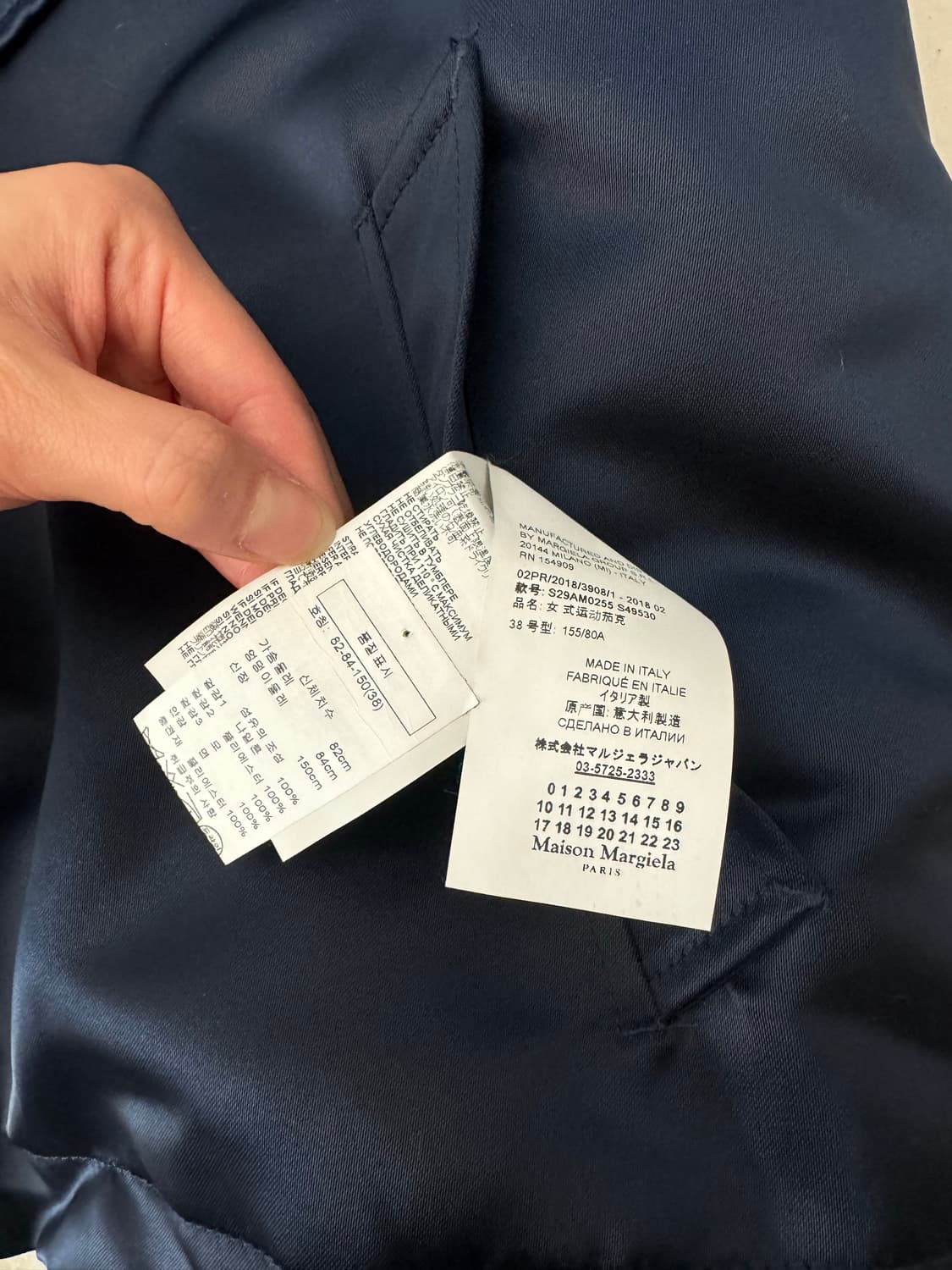 Maison Margiela Oversize Jacket 상품이미지8