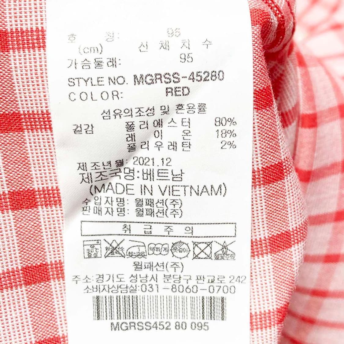 밀레골프 여성체크셔츠 핑크 2021 95 진스센스 상품이미지5