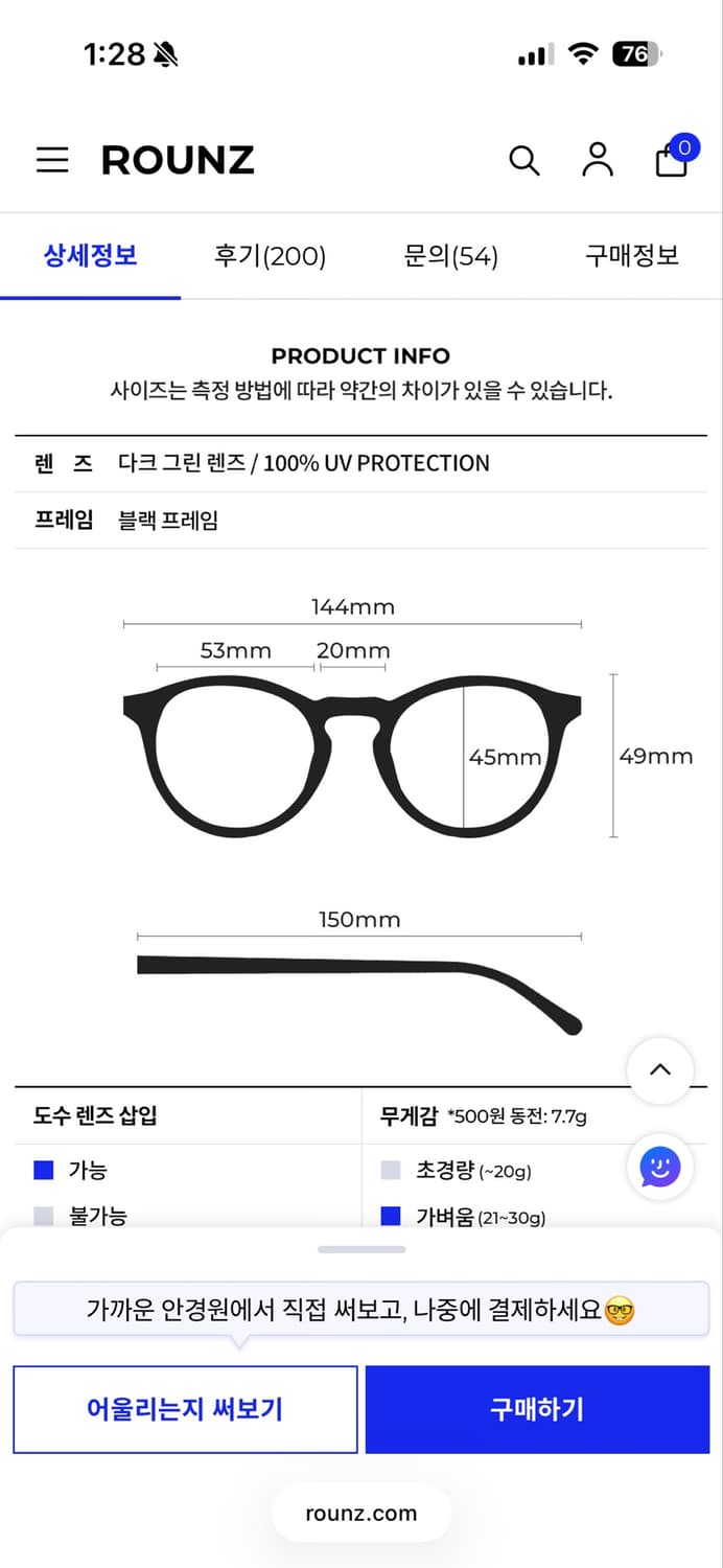 레이벤 선글라스 RB4259F 새상품 상품이미지3