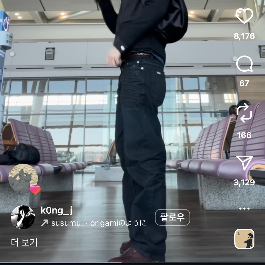 산산기어 오아이스 코튼팬츠 상품이미지2