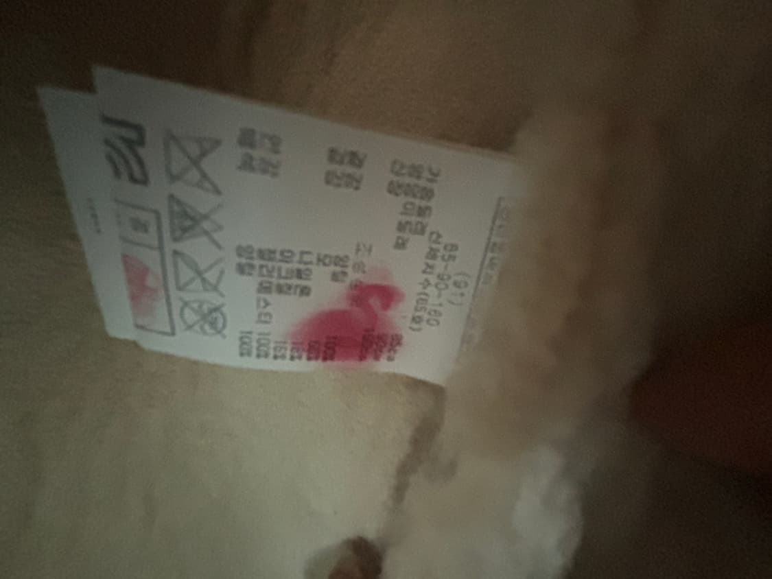 레니본 양털 무스탕 상품이미지5