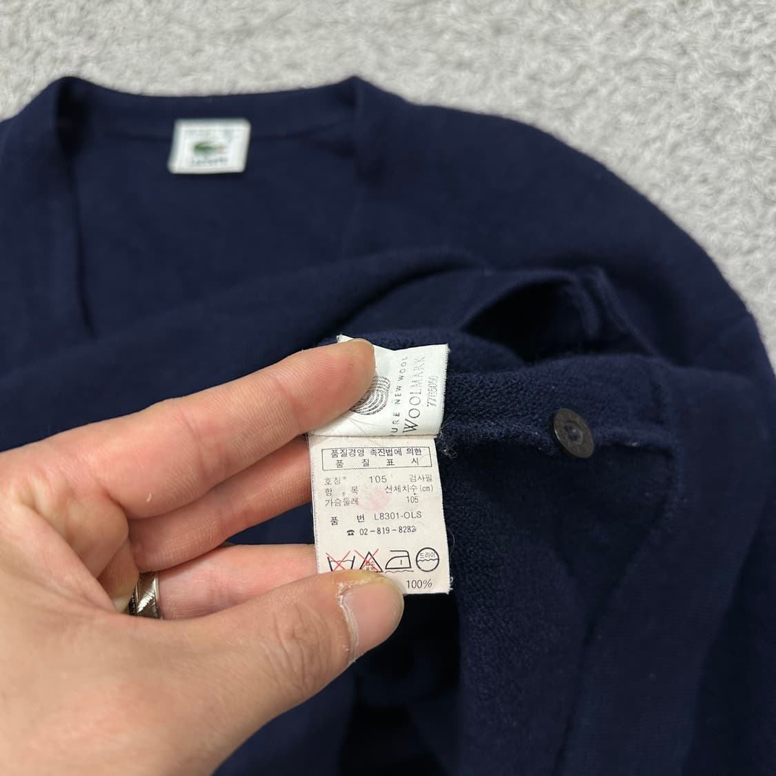 [95] 라코스테 가디건 상품이미지4