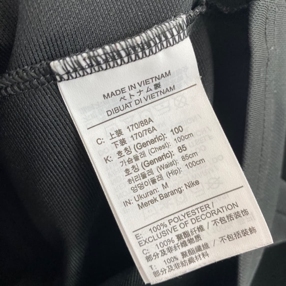 [M] 나이키 트랙탑 상품이미지4