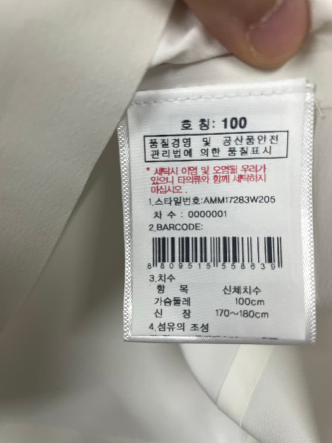 살레와 반팔 티셔츠 상품이미지5