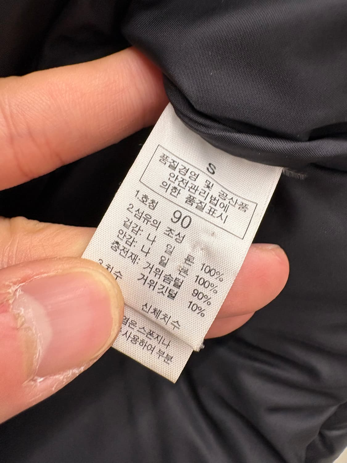 노스페이스 구형 유광 눕시 패딩 블랙 상품이미지6