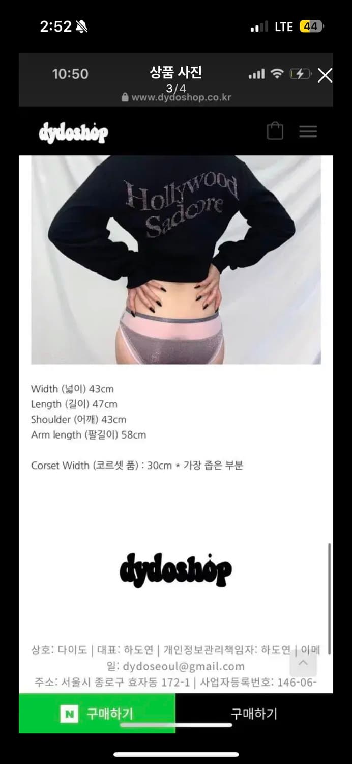 dydoshop 코르셋 후드집업 체리퍼플 상품이미지3