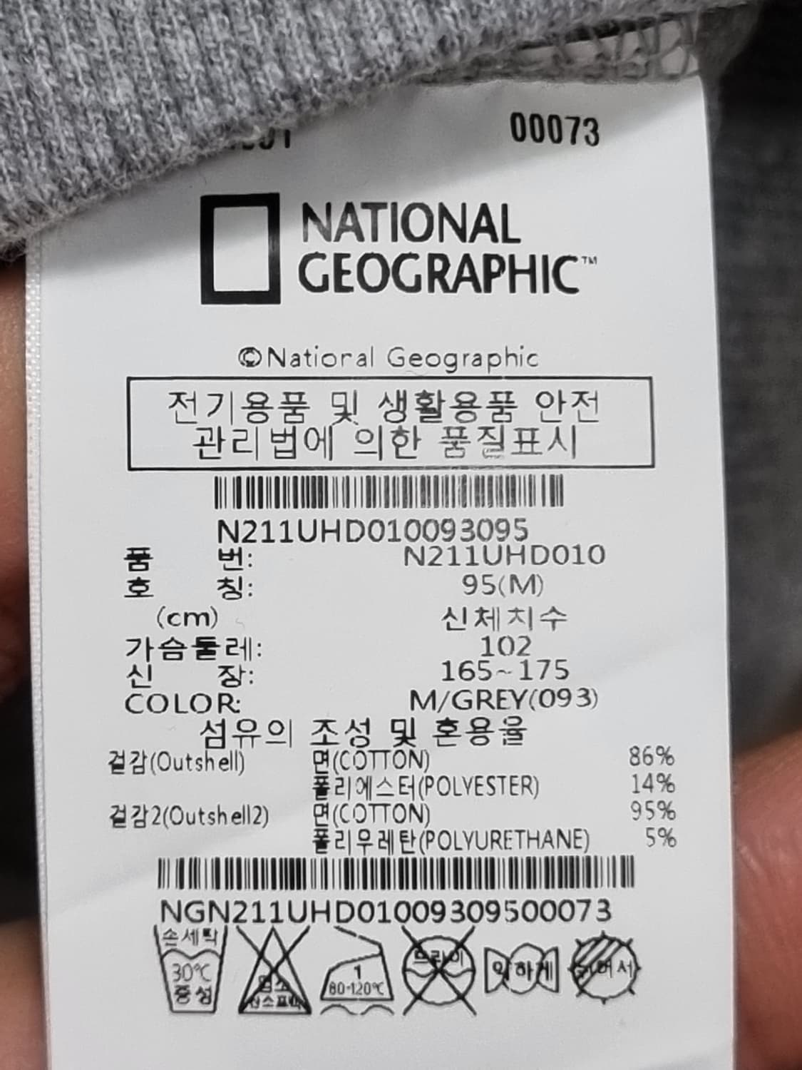 내셔널지오그래픽 남성 면 후드티 상품이미지7