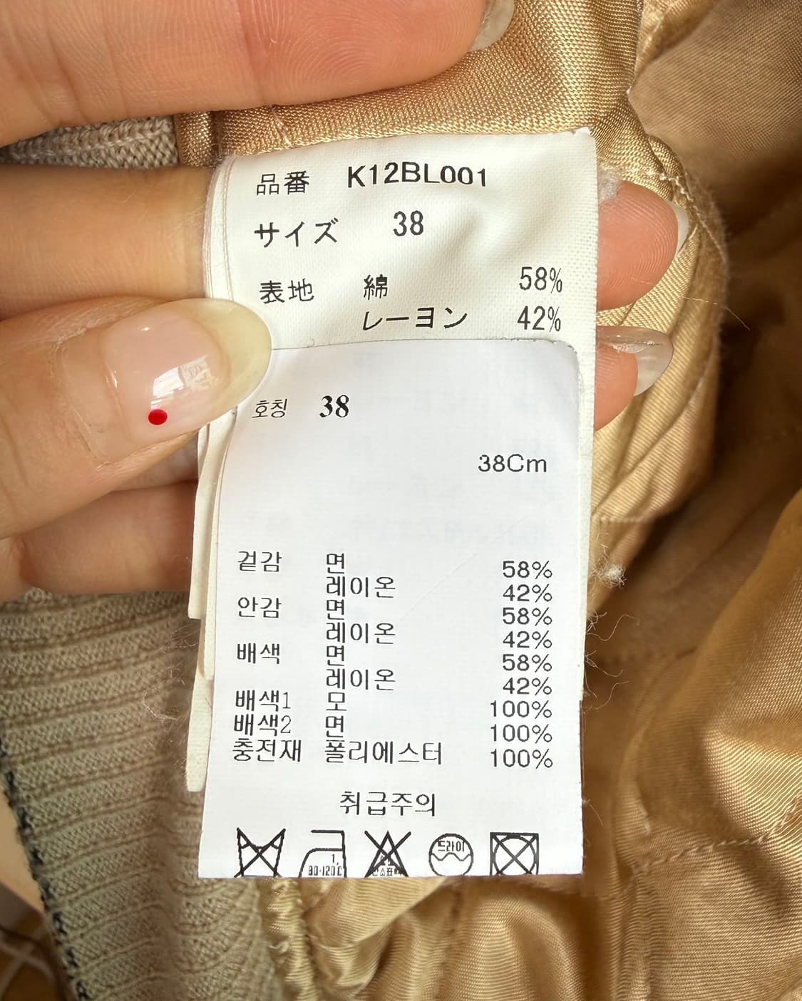 메종 미하라 야스히로 클래식 페이디드 스카잔 자켓  상품이미지10