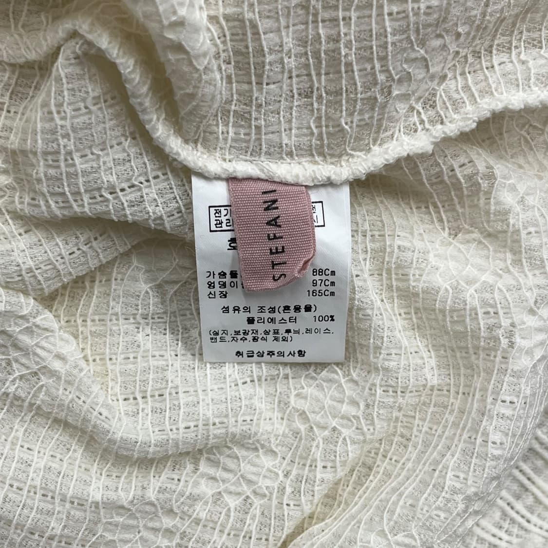  Ivory Lace Embroidery Turtleneck T-Shir 상품이미지6