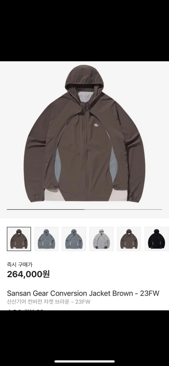 산산기어 컨버전 자켓 2사이즈 상품이미지1