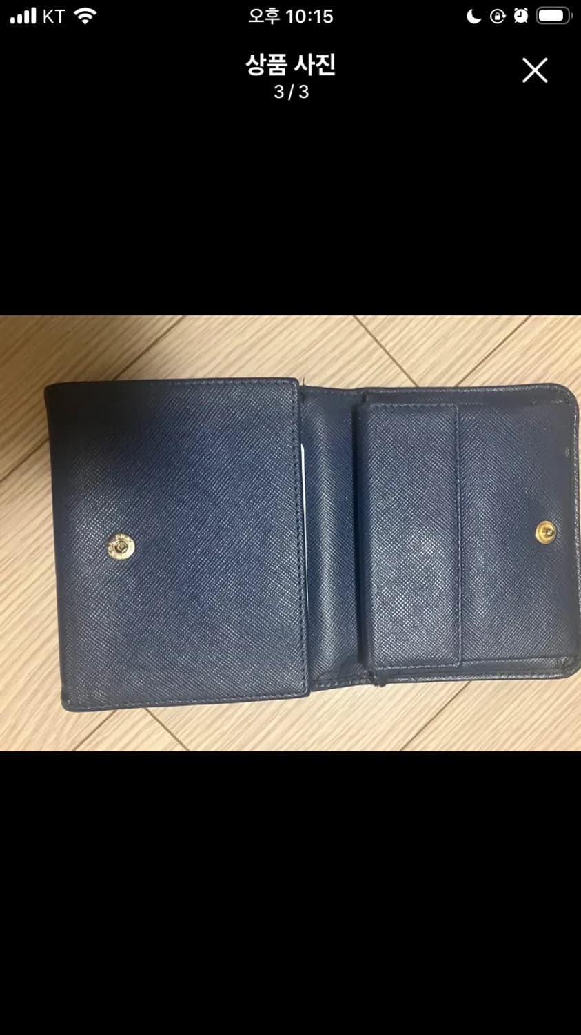 프라다 상품이미지3