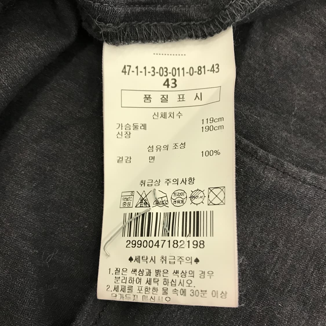 맨온더분 CANCLINI 이태리원단 셔츠 [43] 상품이미지5