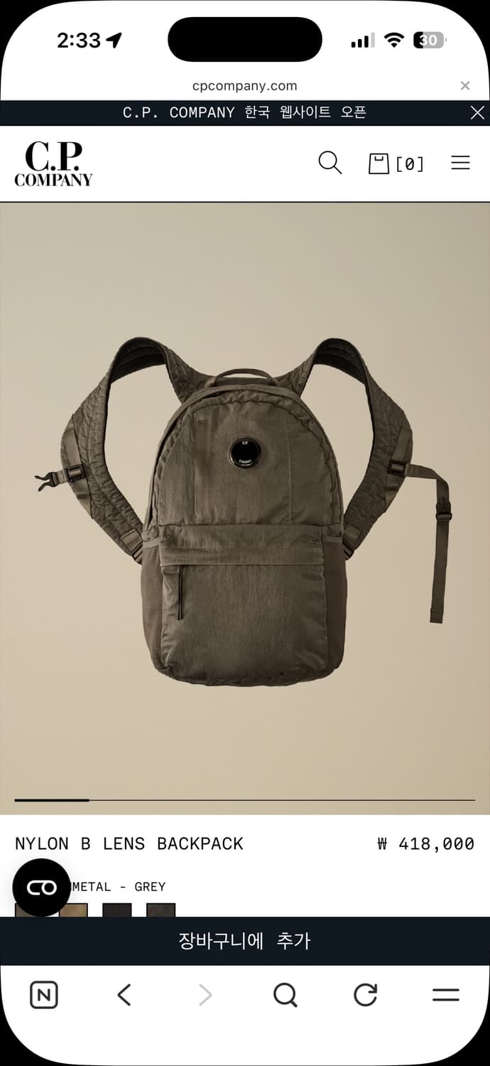 cp컴퍼니 가방 백팩 그레이 상품이미지1