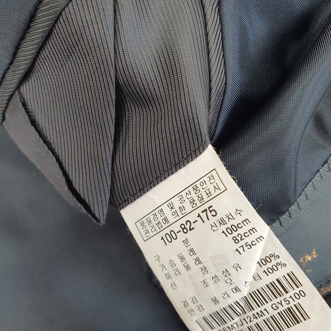 티아이포맨 춘하용 블레이저 자켓 남자95~100 상품이미지10